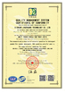 Cina SICHUAN JINZHUANG TECHNOLOGY CO., LTD Sertifikasi